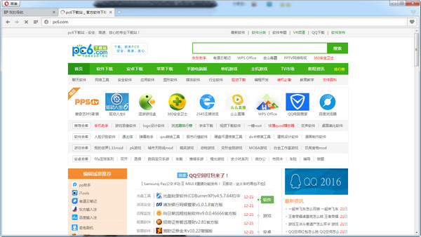 Opera2023¹ٷ_Operaɫⰲװ