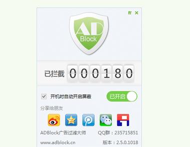 ADBlock˴ʦ_2023