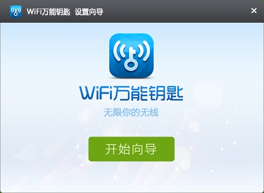 wifiԿ׵԰2023_ٷ
