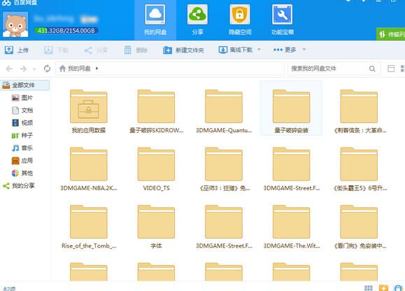 ٶPCV5.7.3¿ͻ˸_2023ٷ