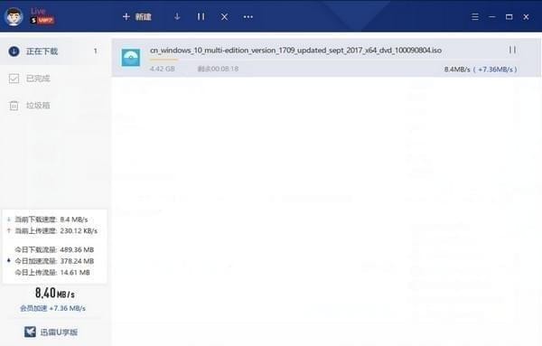 ѸUv3.1.3.258ٷd_2023MⰲbGɫd