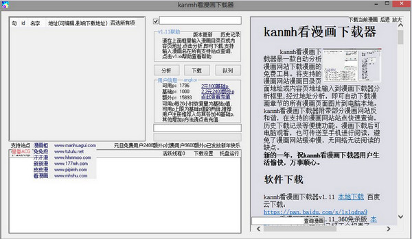 kanmhⰲװɫ_2023¹ٷ