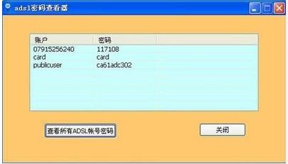 ADSLʺ鿴ٷʽ_ⰲװɫ