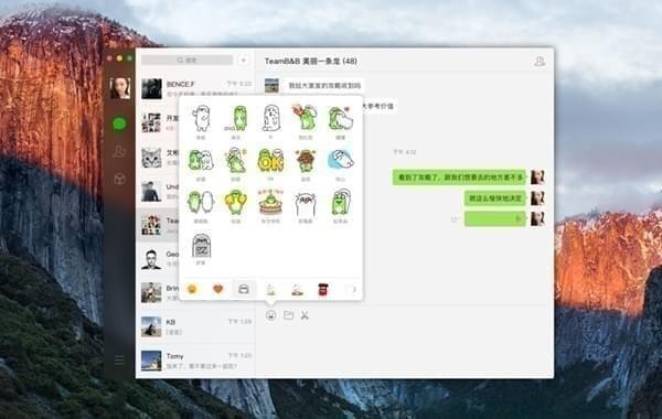 ΢Mac2023԰V2.3.9ٷ_MACͻ˰