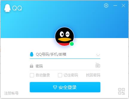 QQ2023ٷv9.0.1.23044