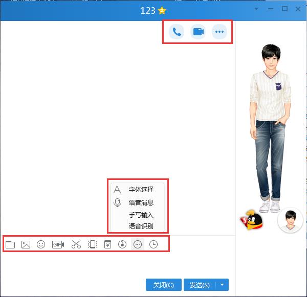 QQ2023ٷv9.0.1.23044