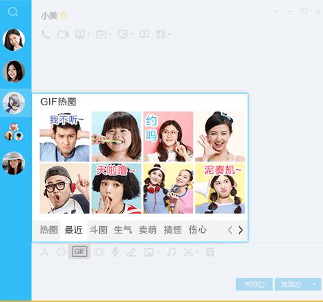 qq2023ʽ