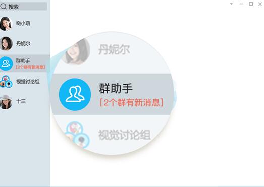 ѶQQ2023¹ٷ汾_qqʽ汾