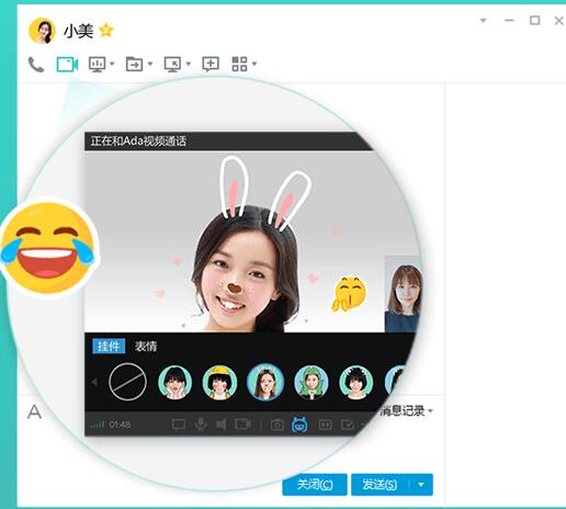 qq2023ʽ