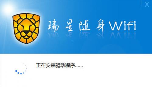 ǰȫwifi_ʽ