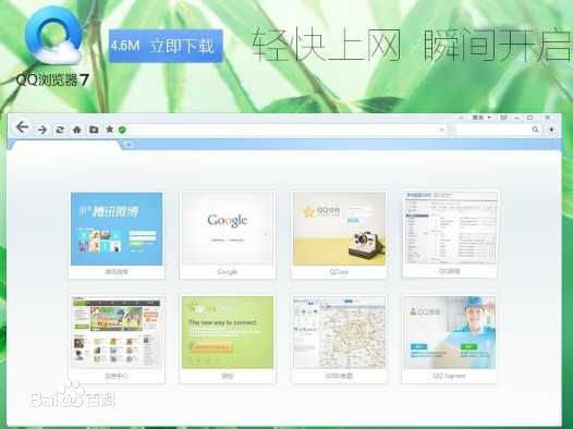 qq2023_qqٷʽ