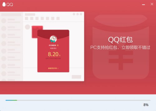 qq2023_°