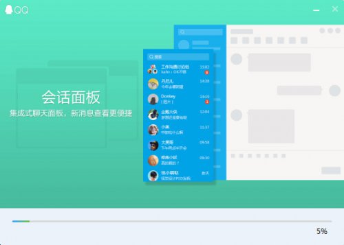 qq2023ٷ