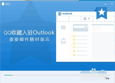 ѶQQ8.9.4.21443ٷ