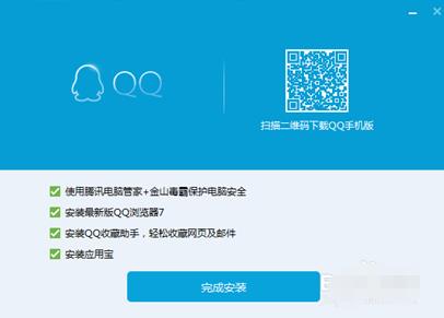 ѶQQ8.9.4.21443ٷ
