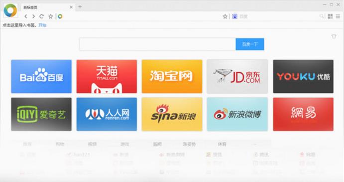 Chrome v3.0.7.10ٷ_ⰲװɫ