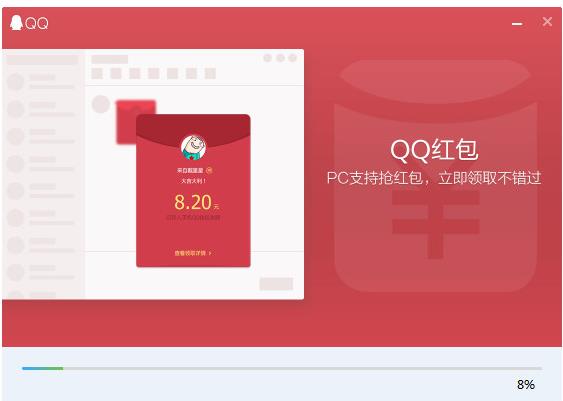 qq2023
