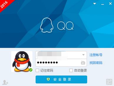 qq2023¹ٷص԰_ٷʽ