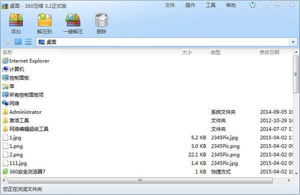 360ѹPC԰_ٷʽ