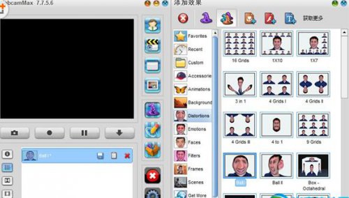 WebcamMax_ٷ