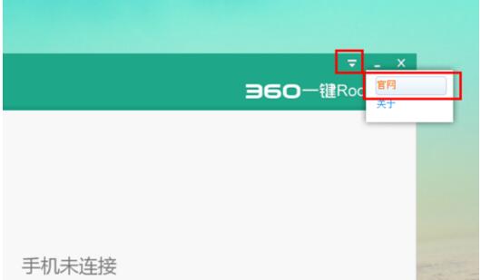 360root԰_ٷ