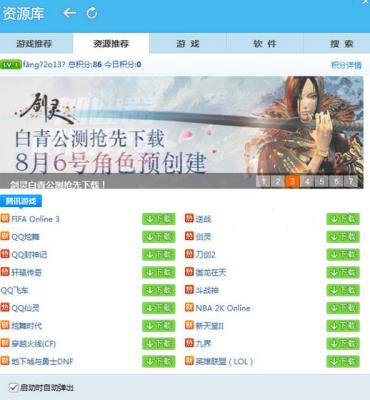 qq2023_qq2023ٷ_Ÿ