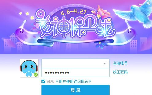 网易CC直播3.20.81官方版下载_网易cc直播语音客户端高速下载