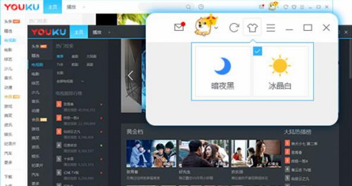 优酷客户端7.8.9.11210官方版下载_优酷视频播放器客户端官方高速下载