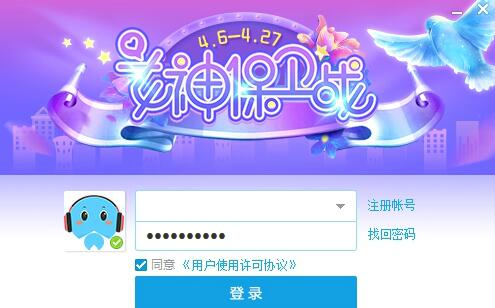 WCCֱ3.20.79ٷd_Wccٷd