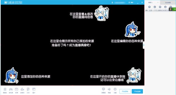 bilibiliֱ3.10.1.1504X_bilibiliֱdb