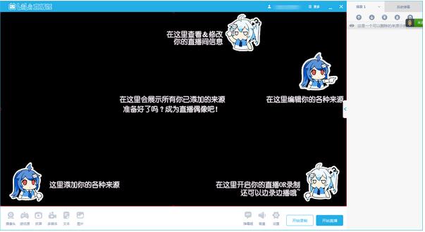 bilibiliֱ3.10.0.1500X_Bվֱܛ
