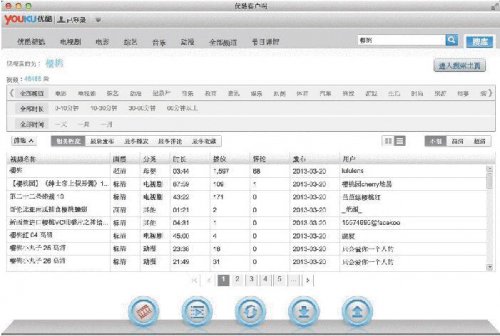 PC͑mac1.7.6.10083_ҕlOS Xƽ_