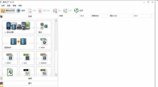 ʽS4.9.0.0ٷʽd_ʽDQⰲbGɫ