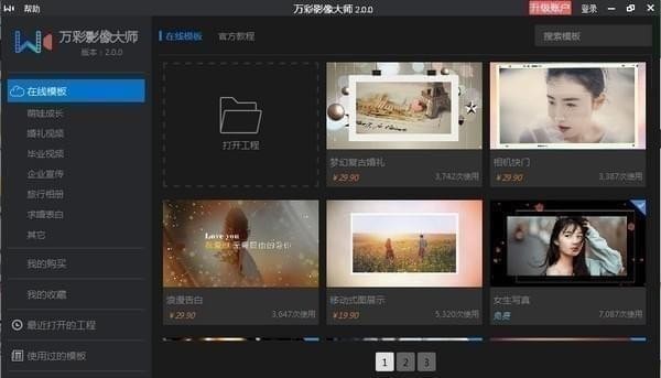 fӰv2.8.0ٷd_ⰲbGɫ