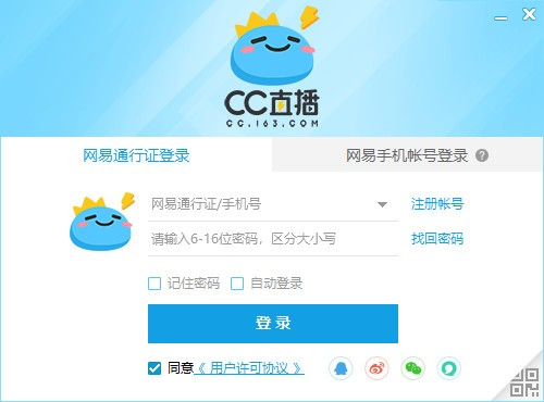WCCֱv3.20.74ٷd_ʽ