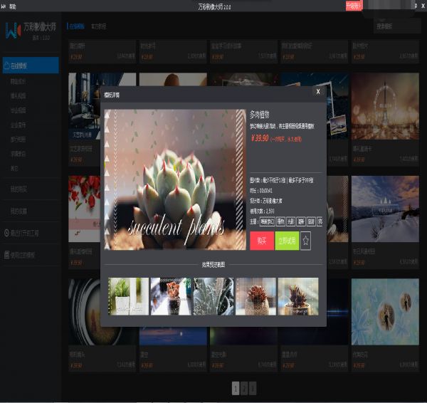 Ӱʦ v2.7.6ٷ