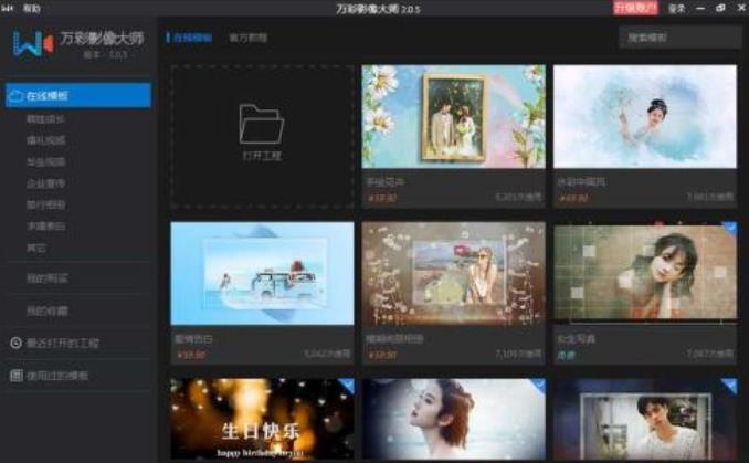 Ӱʦ v2.7.6ٷ