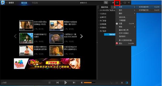 PPҕl(ԭPPTV)  v5.0.3.10ٷpcd