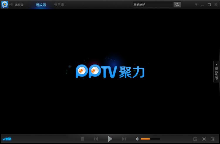 pptvWjҕ2023 V5.0.2.0012ٷ
