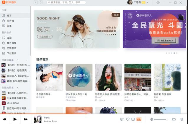 Ϻ v3.1.2 ٷʽ_ⰲװɫ