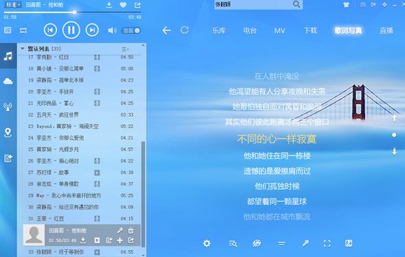 ṷ v8.3.26 ٷʽ_ⰲװɫ