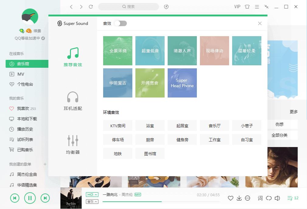 QQ ٷʽ_ⰲװɫ