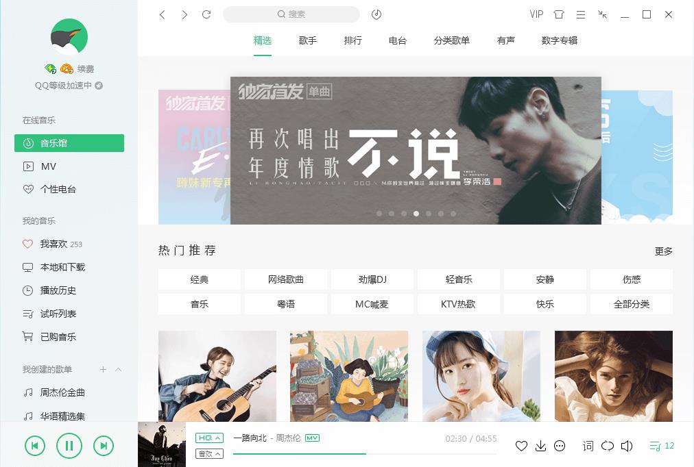 QQ v16.50.0ٷʽ_ⰲװɫ
