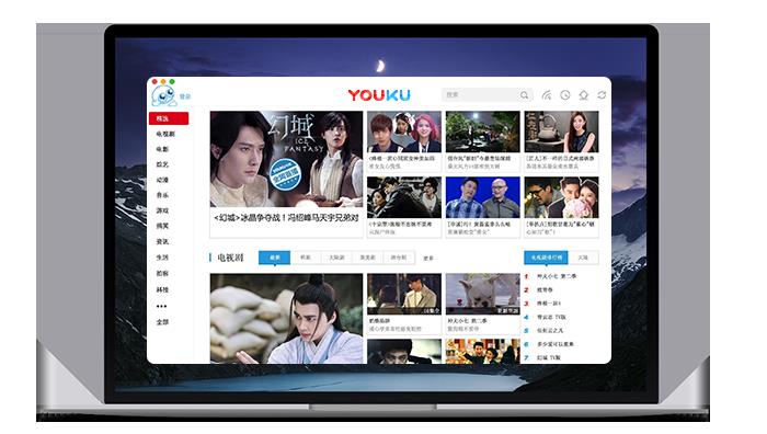 优酷Mac客户端 V1.6.0官方正式版 优酷Mac客户端 V1.6.0官方正式版