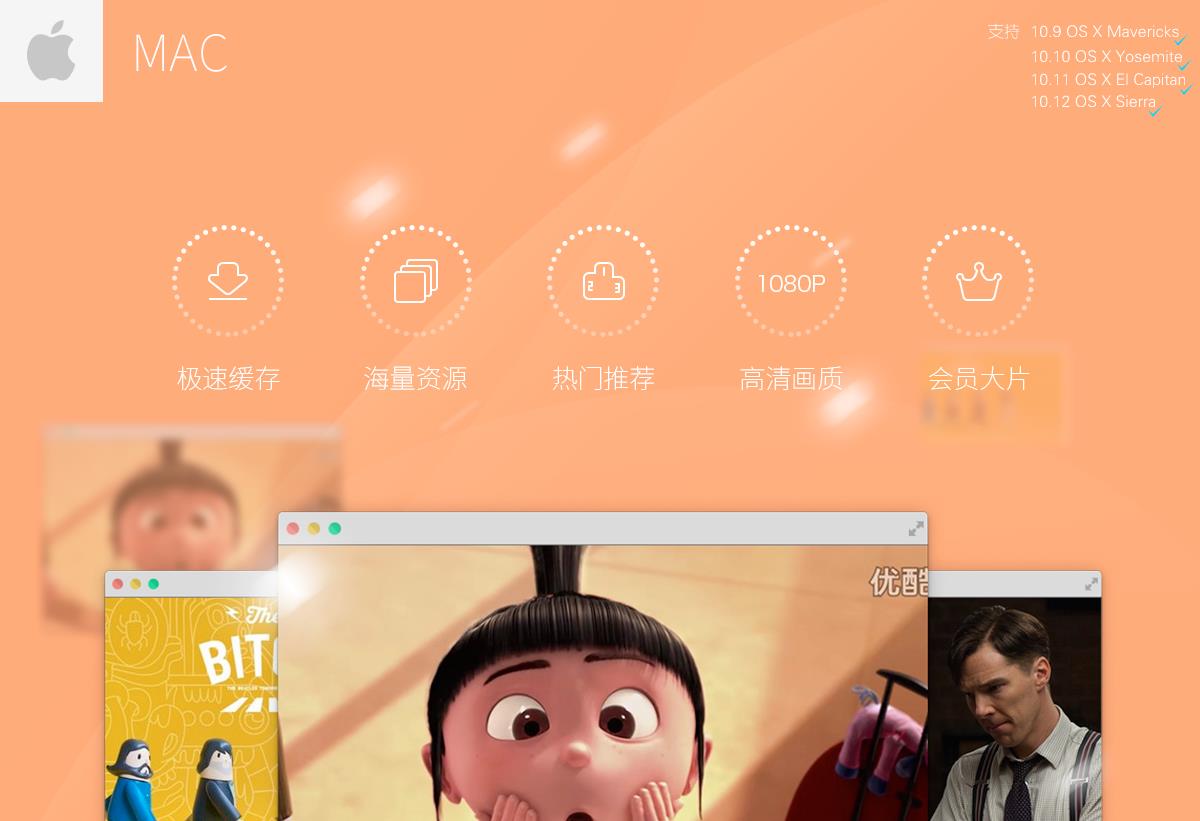 ſMacͻ V1.6.0ٷʽ_ⰲװɫ
