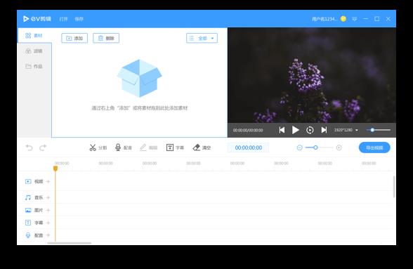 EVƵv2.2.3ٷʽ