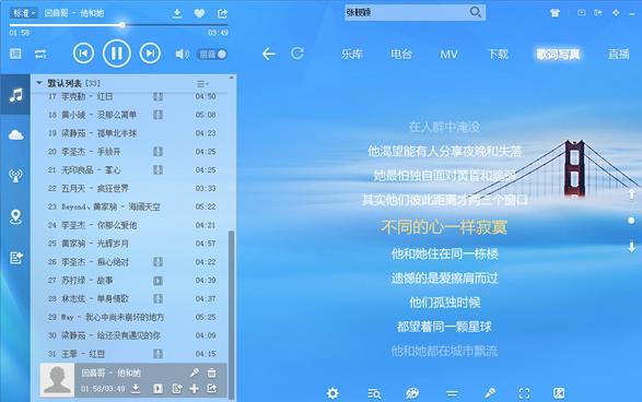 ṷv8.3.22ٷѰ_PCⰲװɫ