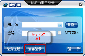 MvboxPlayerѰ_ٷⰲװɫ