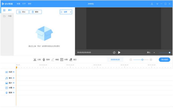 EV v2.2.3ٷ_ⰲװɫ