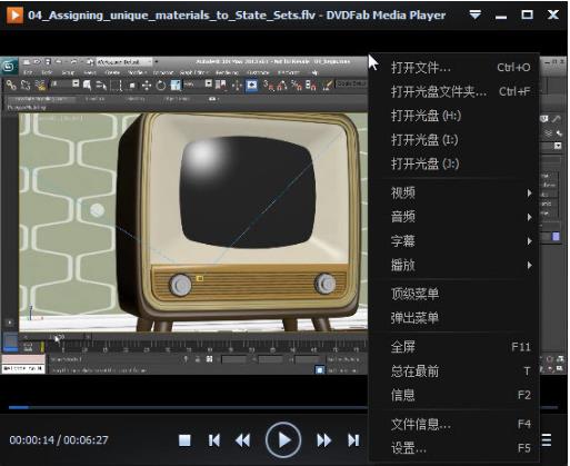 dvd(DVDFab Media Player)ٷ°_ⰲװɫ